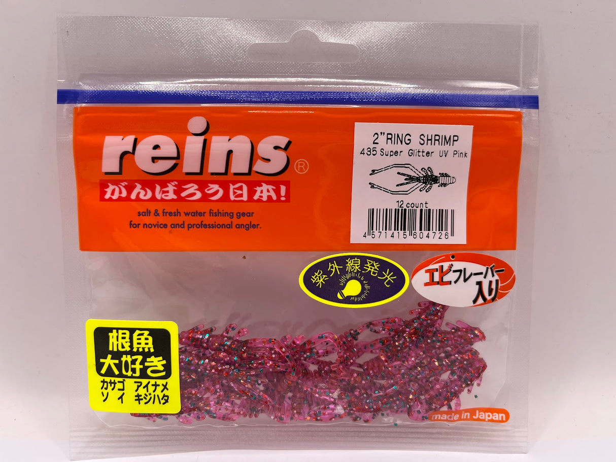 Reins guminukas Ring Shrimp 2" — 23