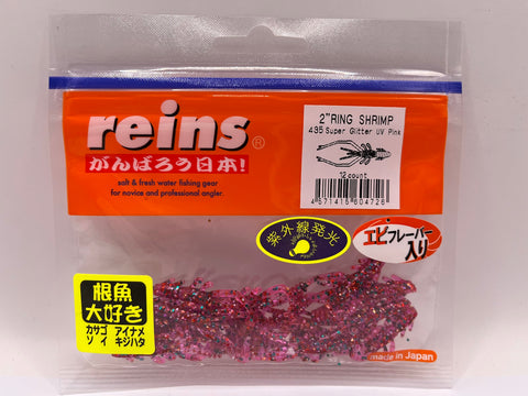 Reins guminukas Ring Shrimp 2" — 23
