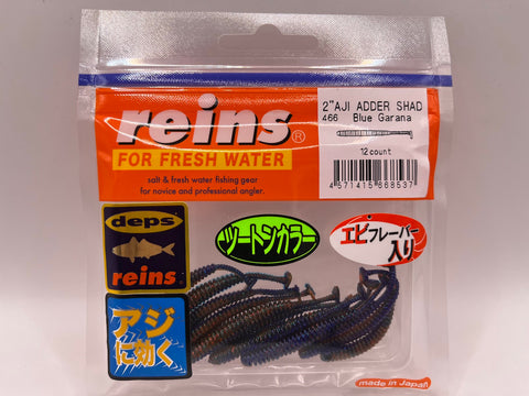 Reins guminukas Aji Adder Shad 2" — 21
