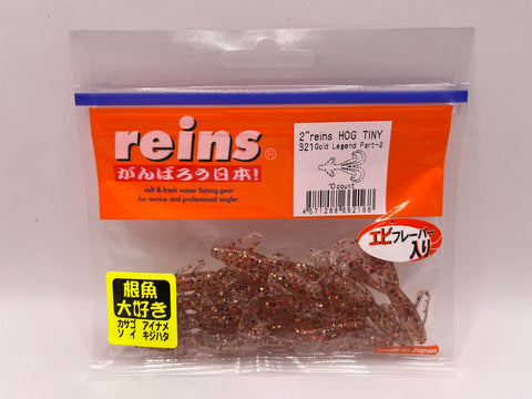 Reins guminukas Hog Tiny 2" — 15