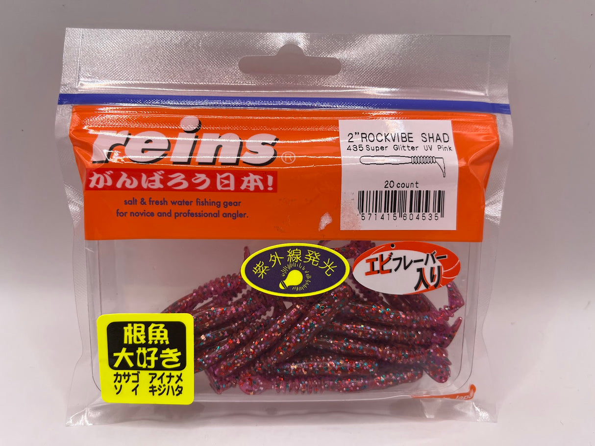 Reins guminukas Rockvibe Shad 2'' — 33