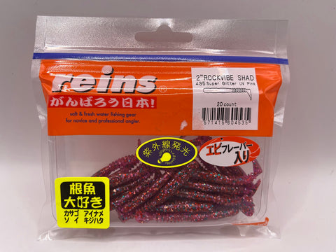 Reins guminukas Rockvibe Shad 2'' — 33