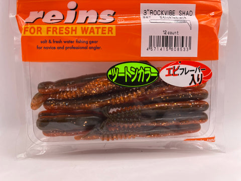 Reins guminukas Rockvibe Shad 3''