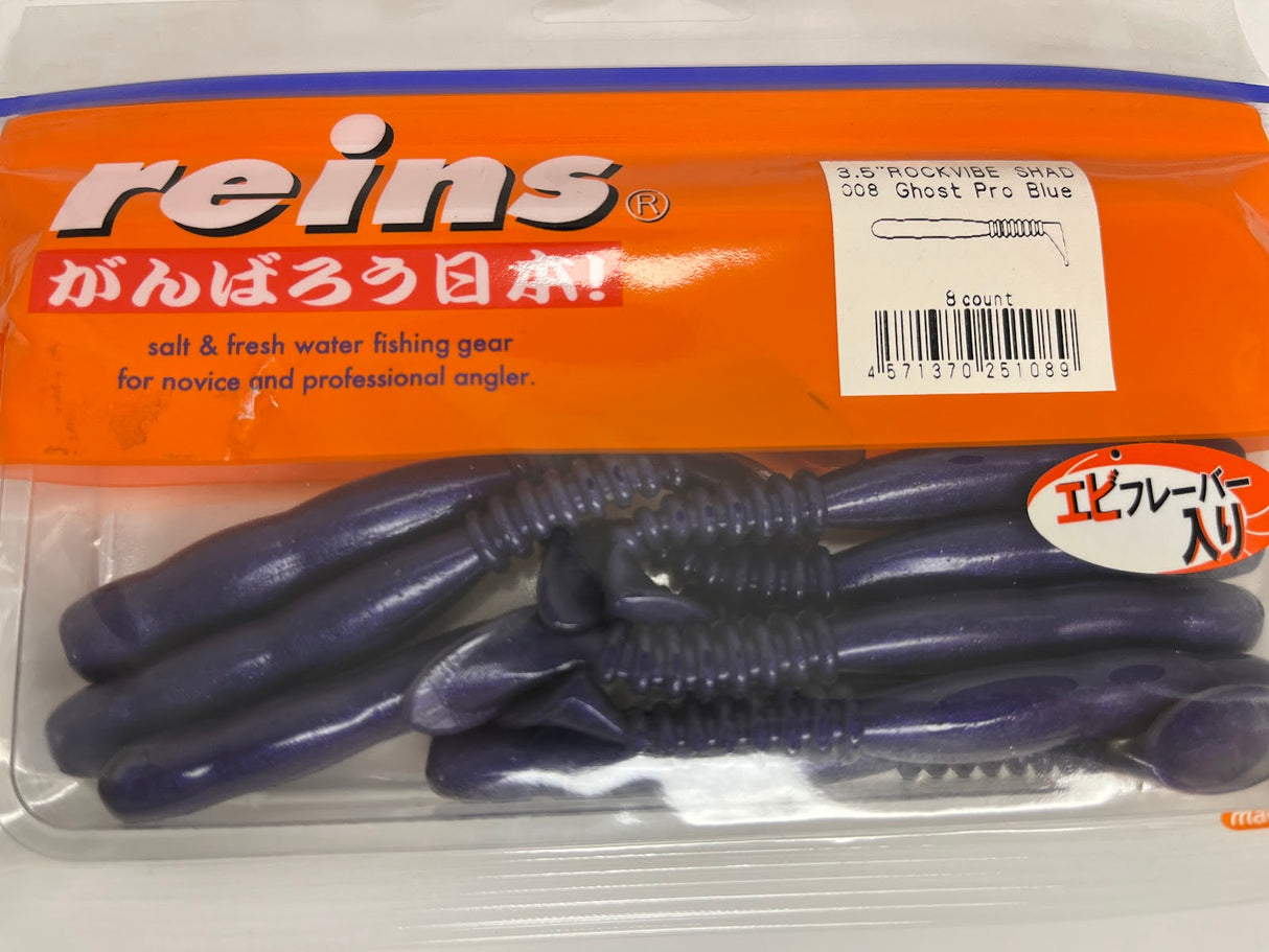Reins guminukas Rockvibe Shad 3.5'' — 3