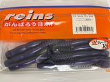 Reins guminukas Rockvibe Shad 3.5'' — 3