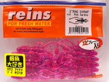 Reins guminukas Ring Shrimp 3" — 13