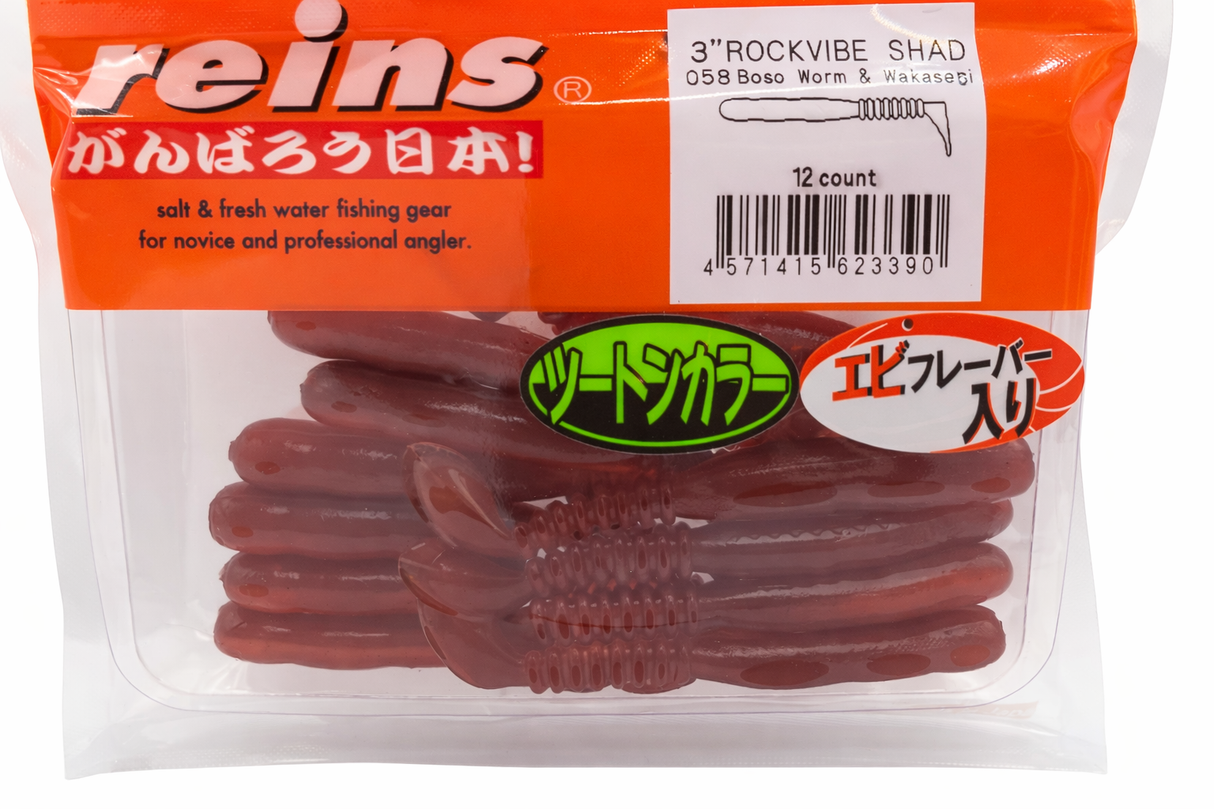 Reins guminukas Rockvibe Shad 3'' — 12