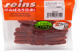 Reins guminukas Rockvibe Shad 3'' — 12