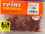 Reins guminukas Ring Shrimp 3" — 9
