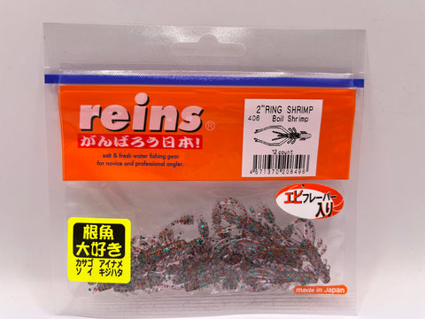 Reins guminukas Ring Shrimp 2" — 10