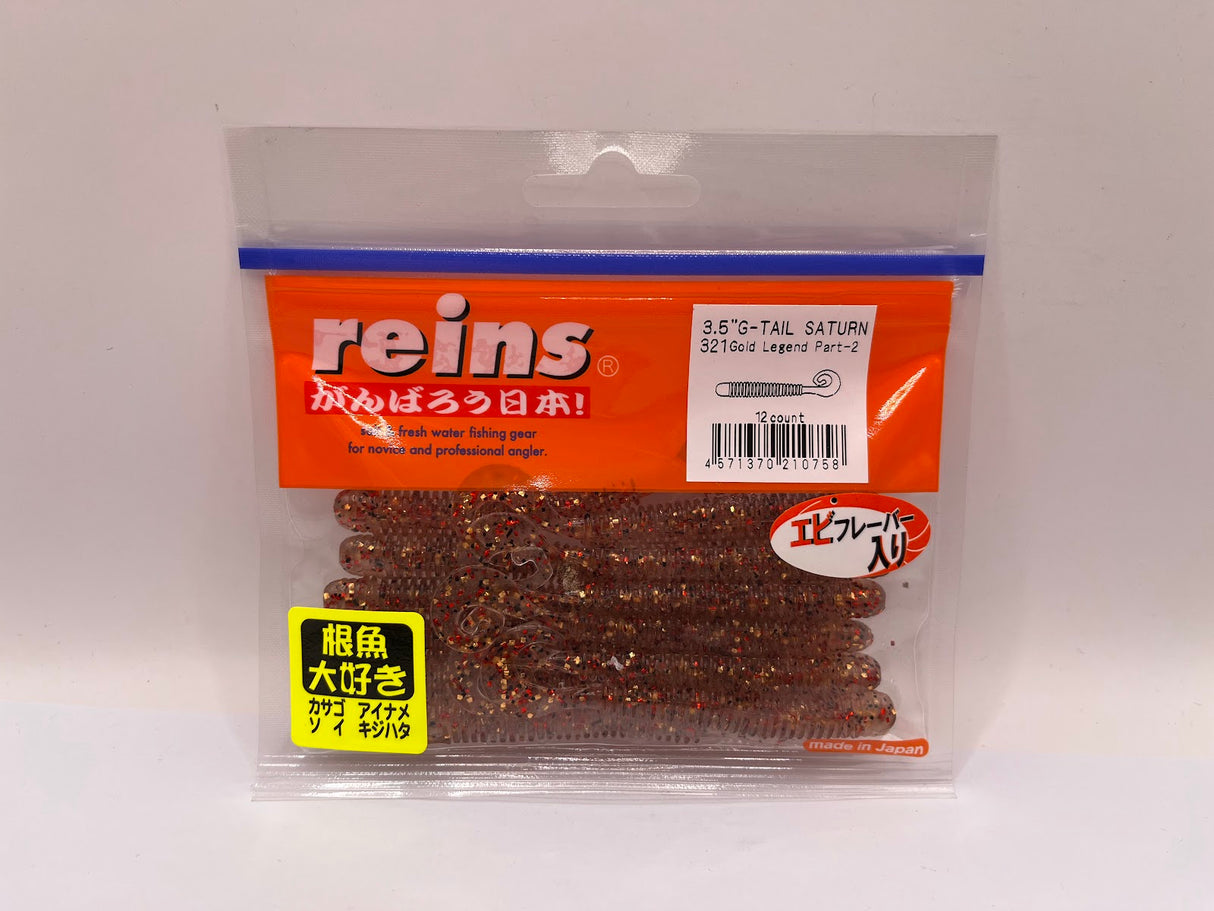 Reins guminukas G-Tail Saturn 3.5" — 20