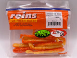 Reins guminukas Rockvibe Shad 3''