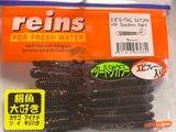 Reins guminukas G-Tail Saturn 2.5" — 22