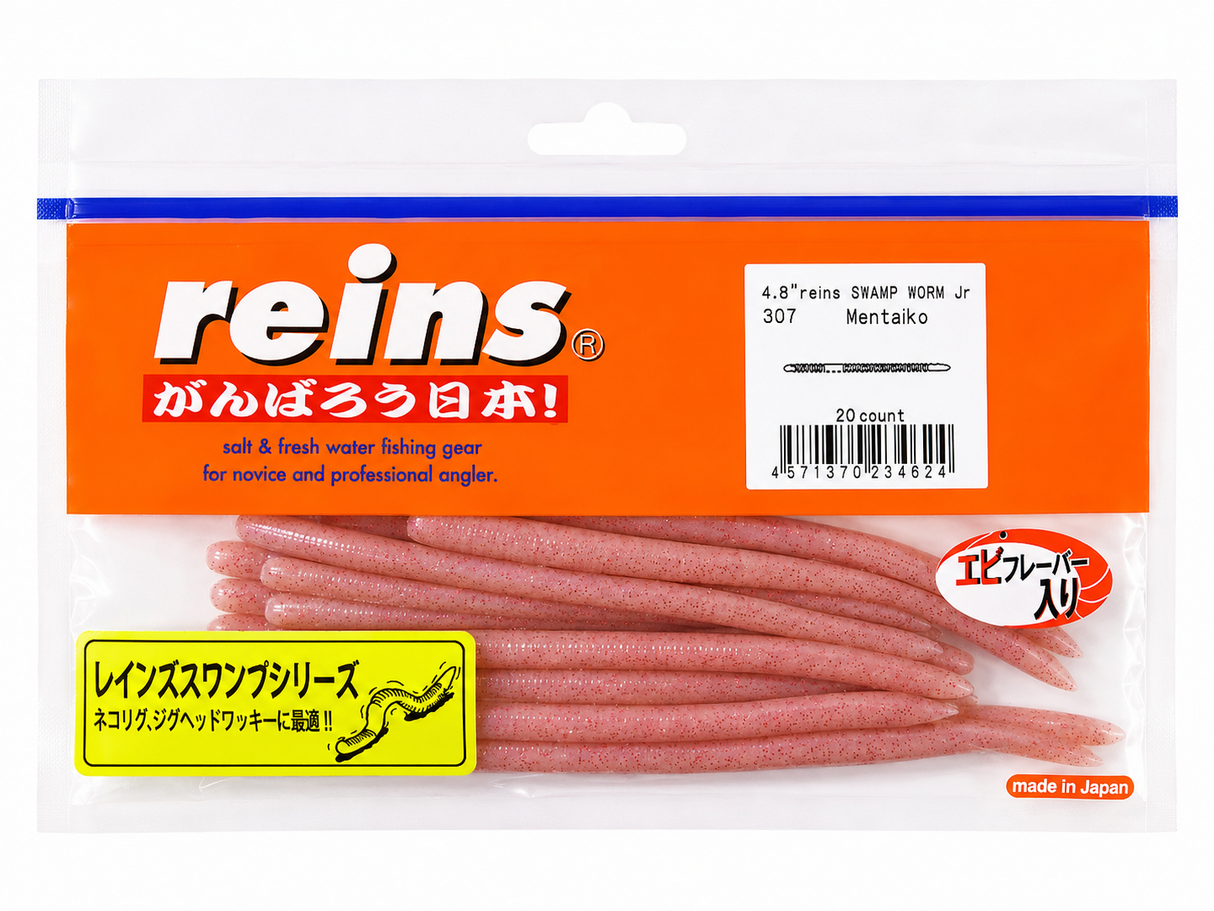 Reins guminukai Swamp Worm Jr 4.8"