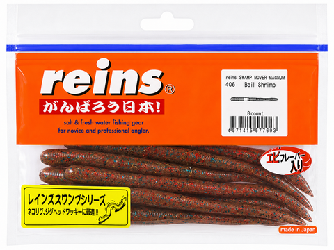 Reins guminukai Swamp Mover Magnum 6,5"