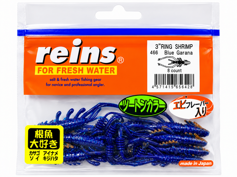 Reins guminukai Ring Shrimp 3"