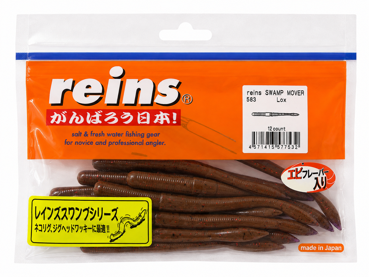 Reins guminukai Swamp Mover 4.5"