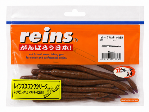 Reins guminukai Swamp Mover 4.5"