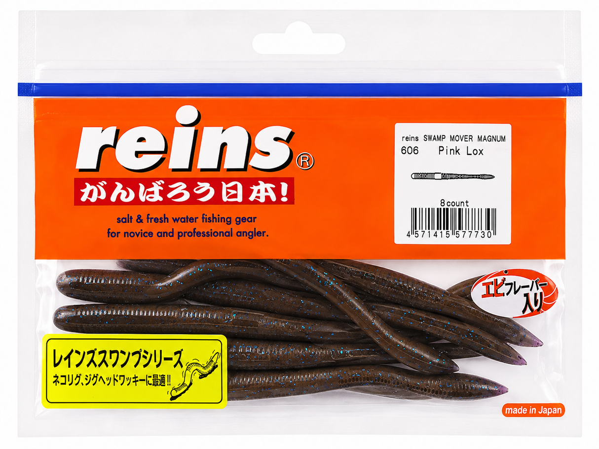 Reins guminukai Swamp Mover Magnum 6,5"