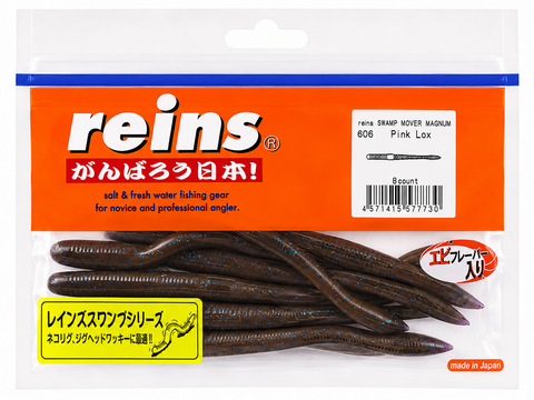 Reins guminukai Swamp Mover Magnum 6,5"