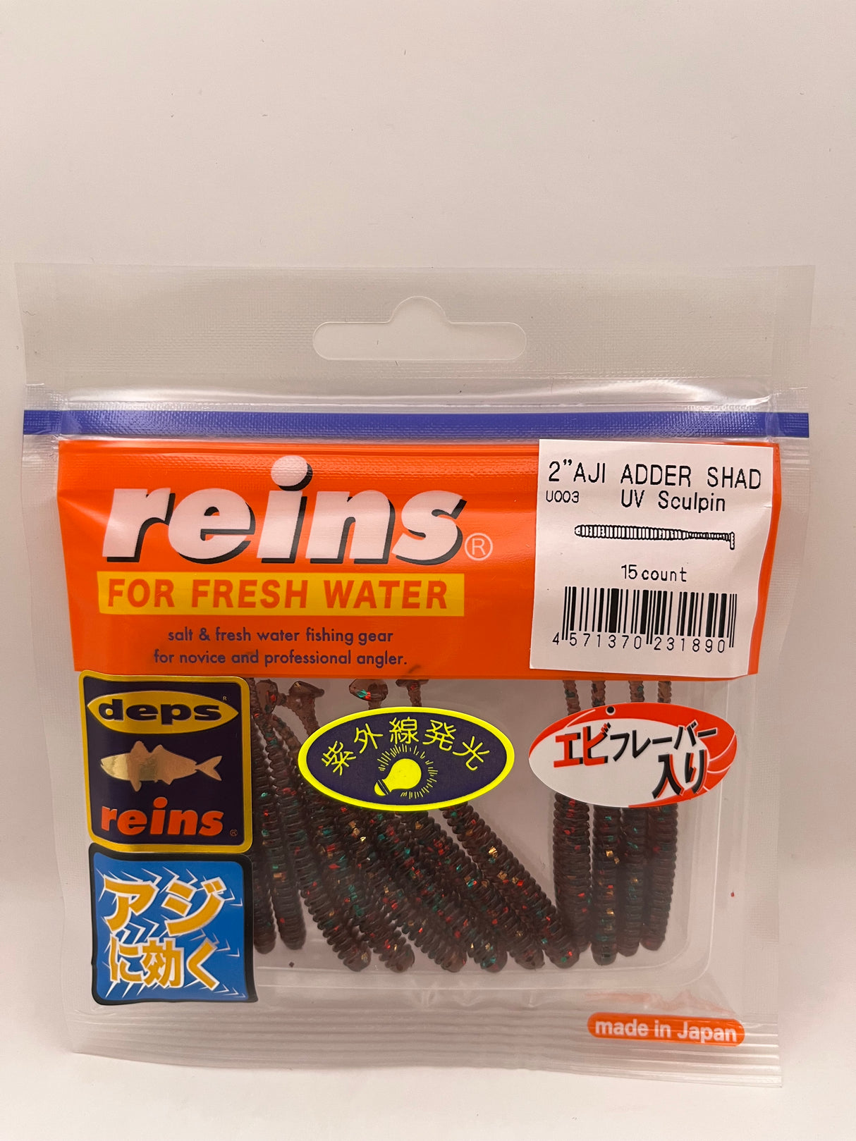 Reins guminukas Aji Adder Shad 2"