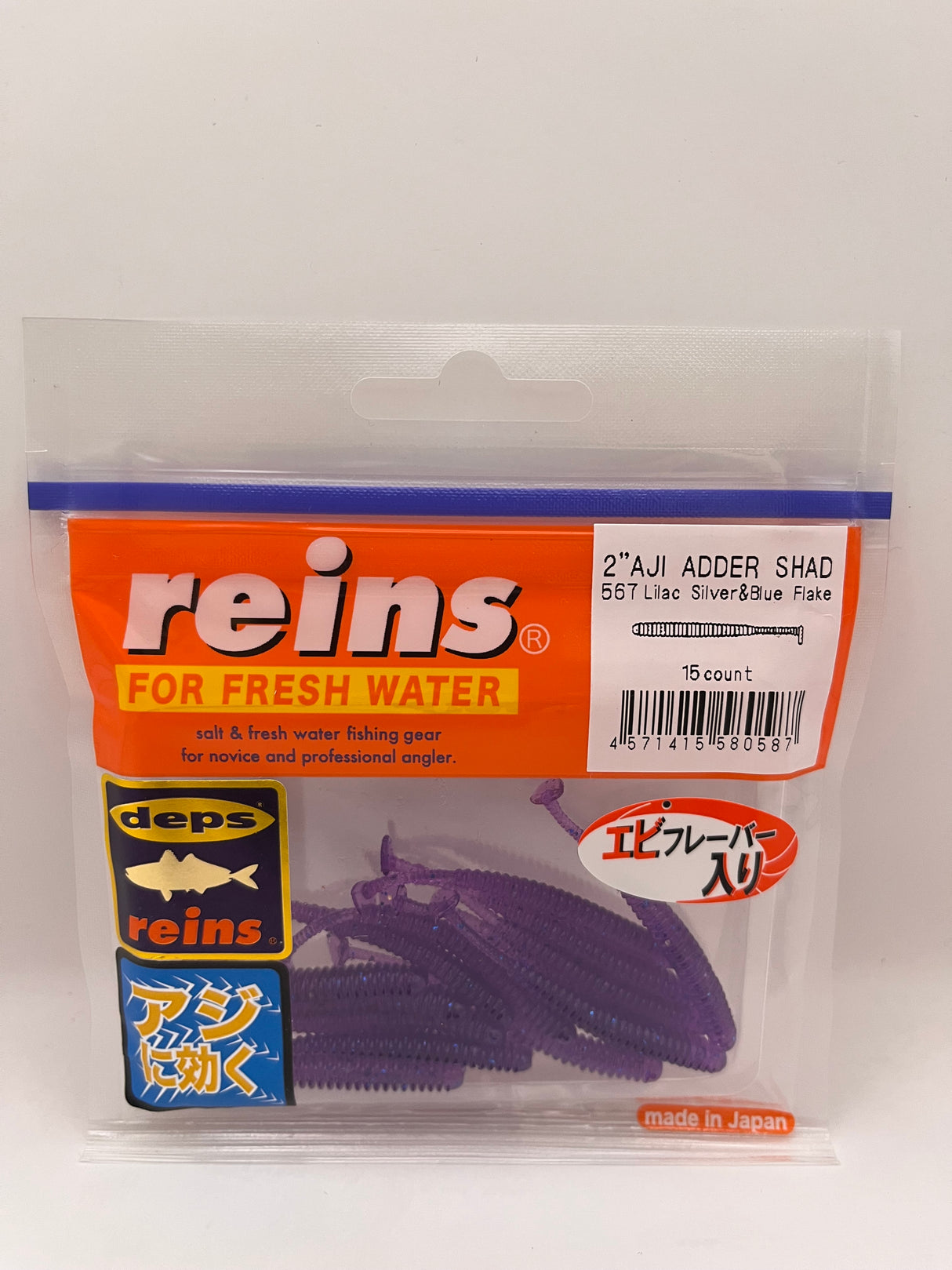 Reins guminukas Aji Adder Shad 2"