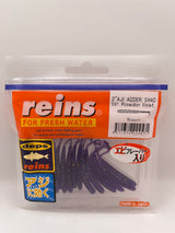 Reins guminukas Aji Adder Shad 2"