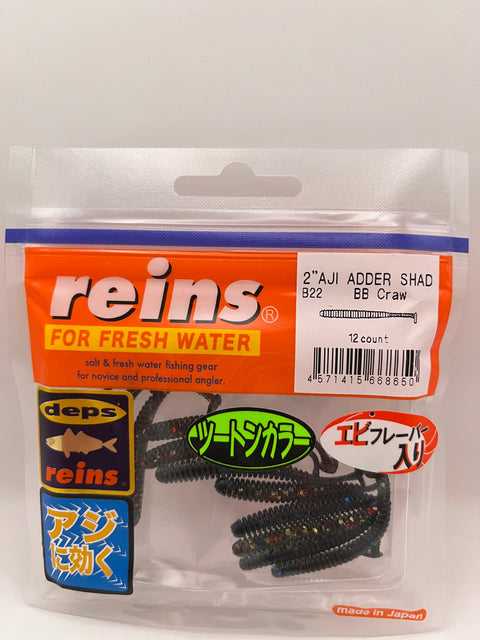 Reins guminukas Aji Adder Shad 2"