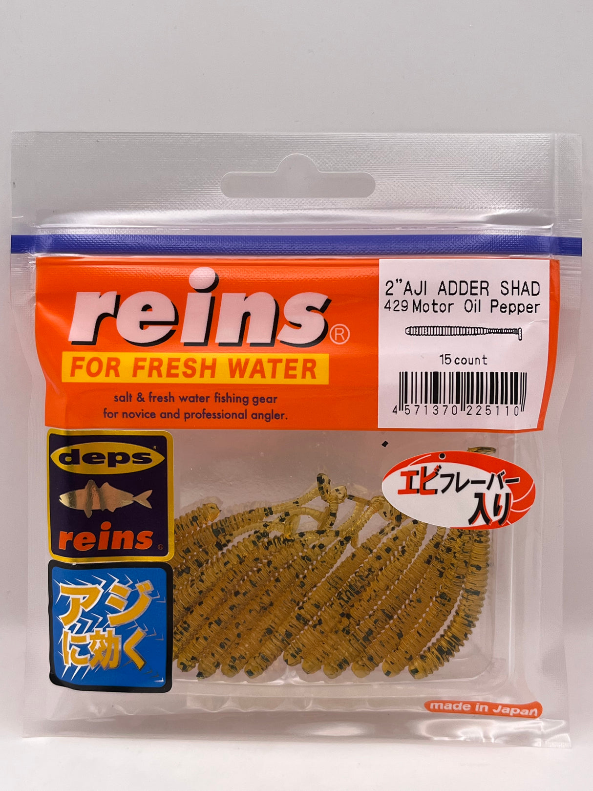 Reins guminukas Aji Adder Shad 2"