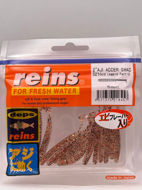 Reins guminukas Aji Adder Shad 2"
