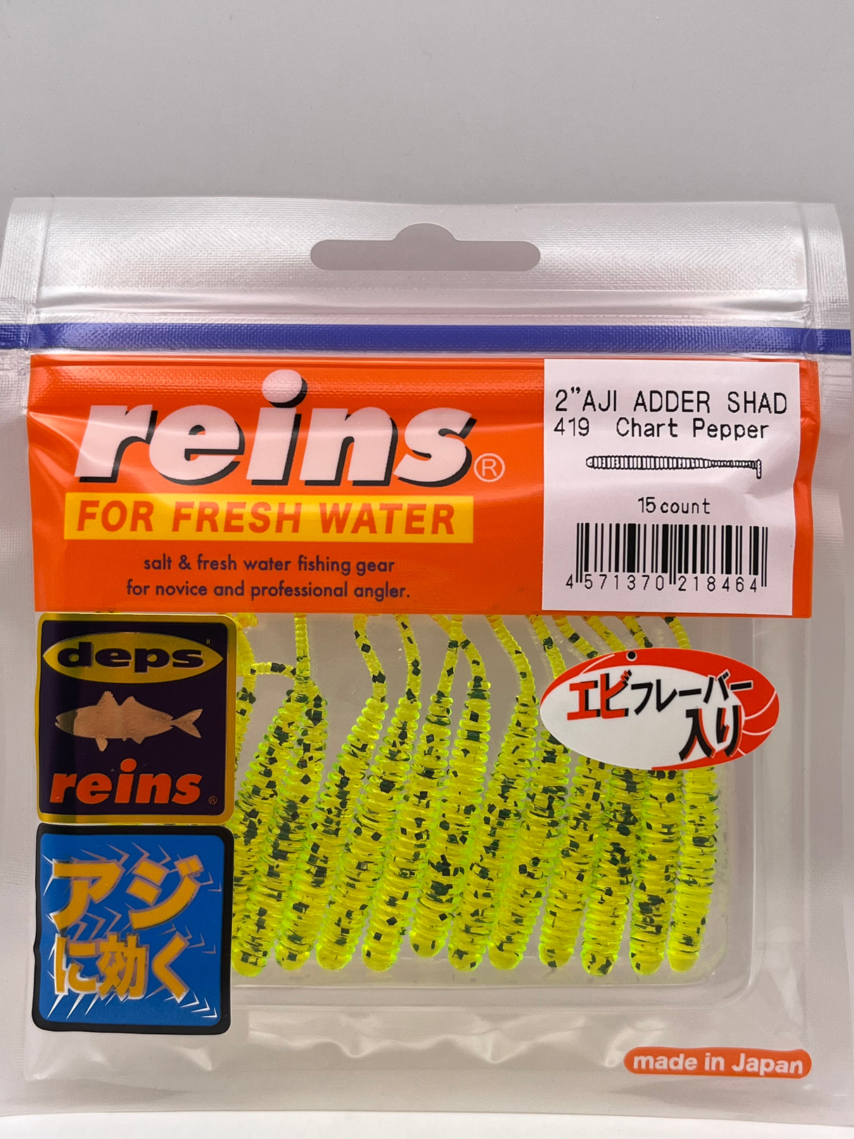 Reins guminukas Aji Adder Shad 2"