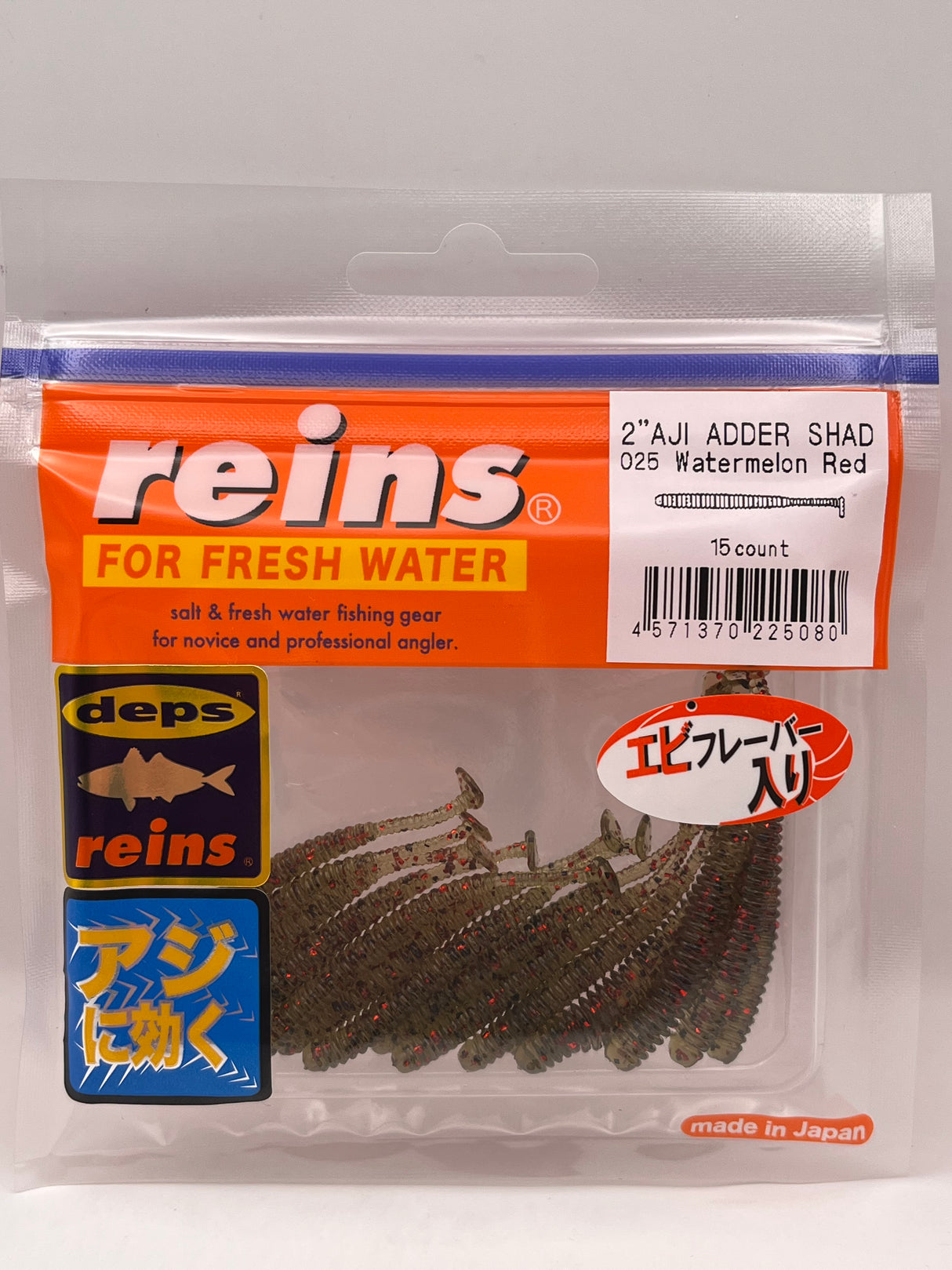 Reins guminukas Aji Adder Shad 2"