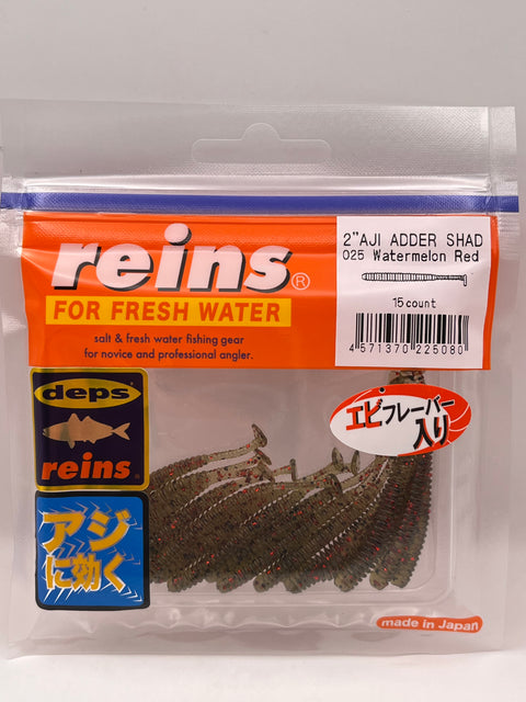 Reins guminukas Aji Adder Shad 2"