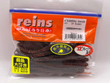 Reins guminukas Bubbling Shaker 4''