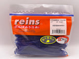 Reins guminukas Bubbling Shaker 4''