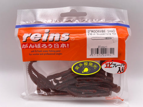 Reins guminukas Rockvibe Shad 2''