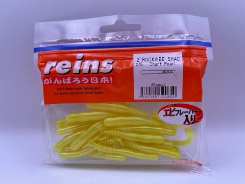 Reins guminukas Rockvibe Shad 2''