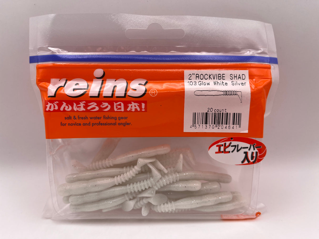 Reins guminukas Rockvibe Shad 2''