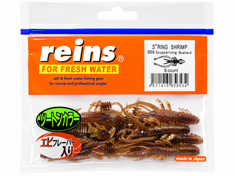 Reins guminukai Ring Shrimp 3"