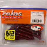 Reins guminukas Rockvibe Shad 3'' — 29