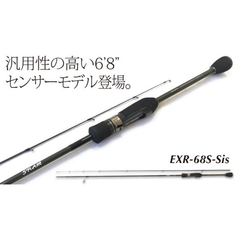 Tict meškerė Sram EXR-68S-SIS 203cm 0,4–3,5g