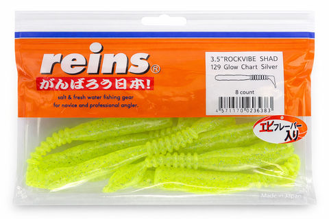 Reins guminukas Rockvibe Shad 3.5'' — 20