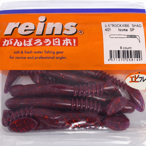 Reins guminukas Rockvibe Shad 3.5'' — 29