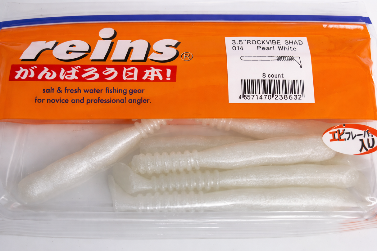 Reins guminukas Rockvibe Shad 3.5'' — 7