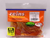 Reins guminukai Hog Little 3"