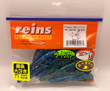Reins guminukai Hog Little 3"