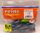 Reins guminukai Hog Little 3"