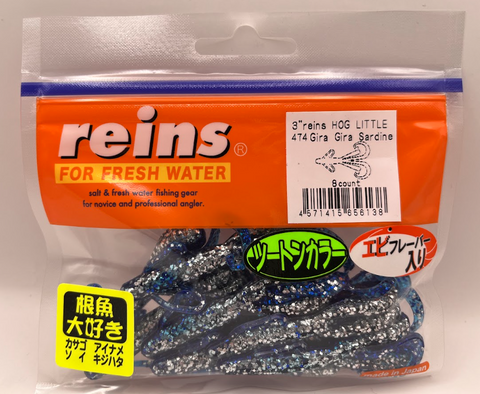 Reins guminukai Hog Little 3"