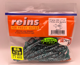 Reins guminukai Hog Little 3"
