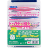 Dėžutė Meiho Reversible 140mm